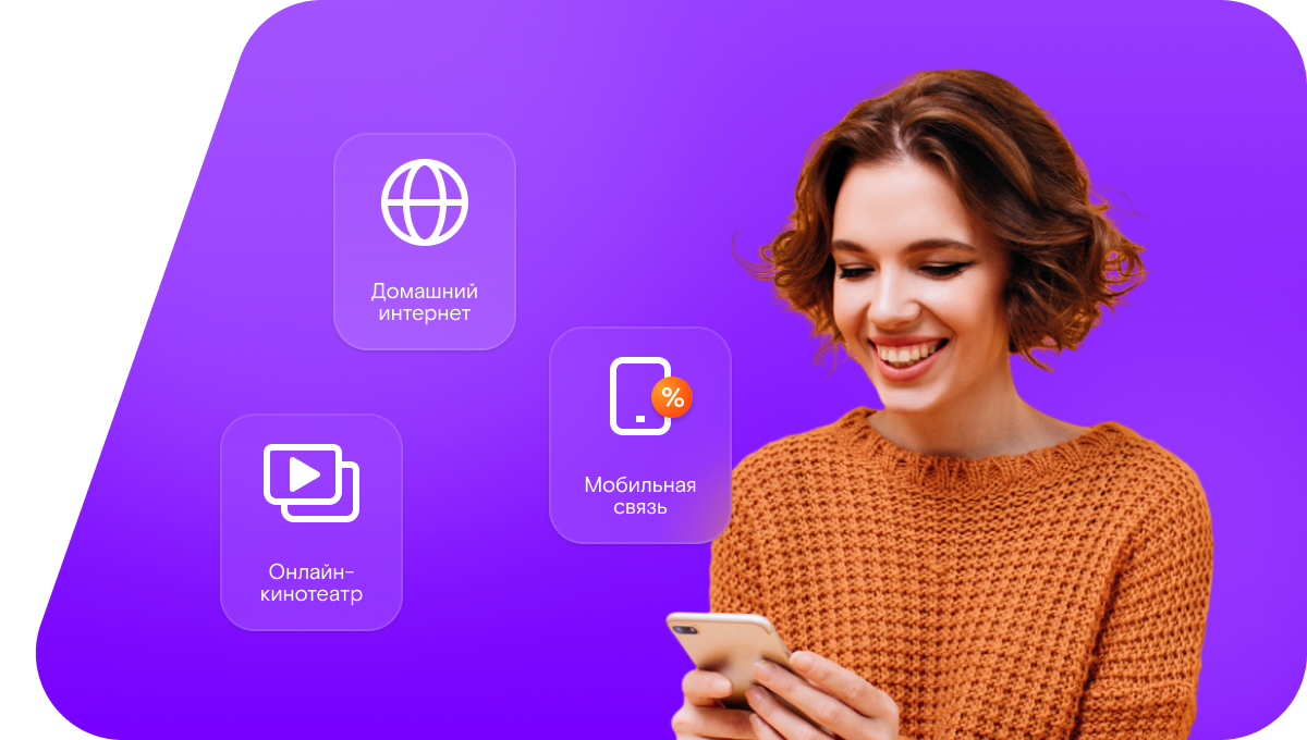 Промо-тарифы Ростелеком в&nbsp;посёлок Лопъювад (Республика Коми)